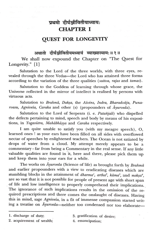 Charaka Samhita In 7 vols